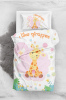 MonoHome Like Giraffe 3D Pamuk Saten Bebek Nevresim Takımı